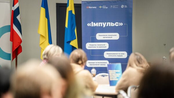 Конкурс малих грантів «Імпульс»: підтримка ініціатив