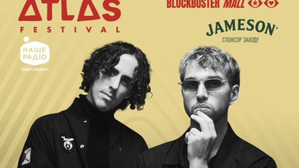 Atlas Festival оголосив першого міжнародного хедлайнера