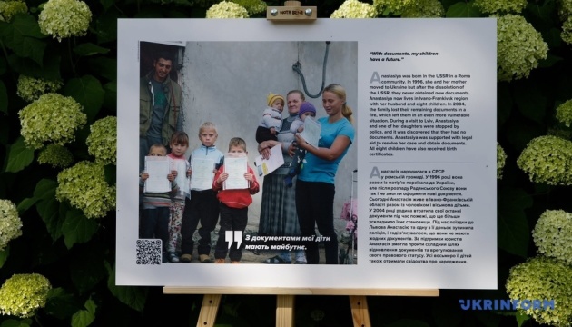 Фотовиставка «Побачені. Почуті. Захищені» відкрилася в Києві