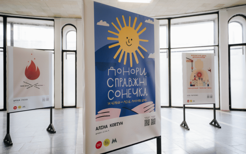 У київському метро відкрилася виставка «Донорство зігріває»