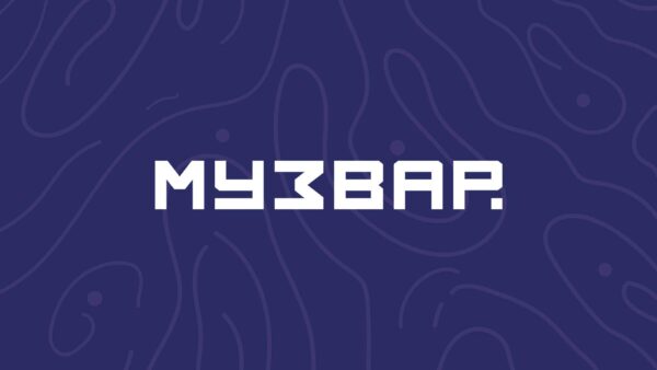 МУЗВАР — провідний український медіаресурс про музику