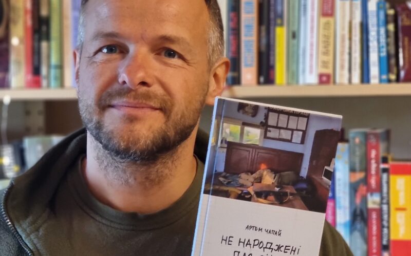 Книга Артема Чапая в шортлисті французької премії