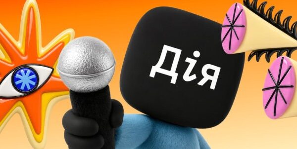 У «Дії» опитування про популярність української музики