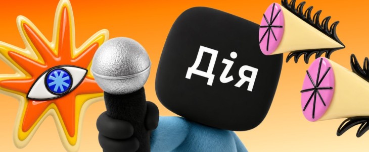 У «Дії» опитування про популярність української музики